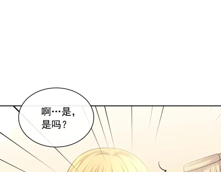 第70话 勾起好奇心95