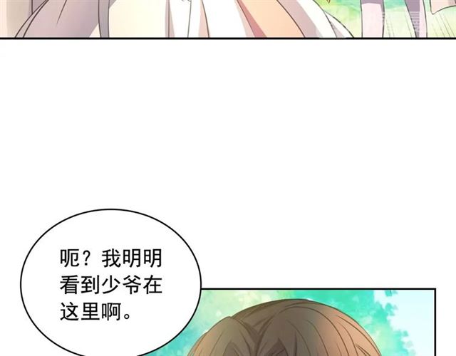 第23话 长大了依旧是个熊孩子54