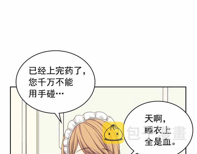 第17话 发怒????44