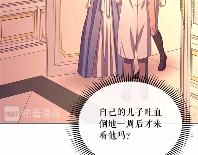 第20话 更残酷的设定????89