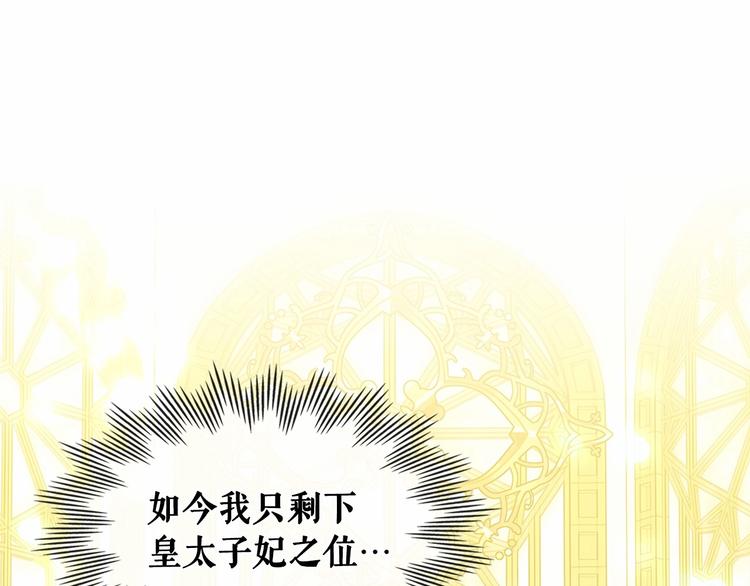 第81话 喜欢你，没道理17