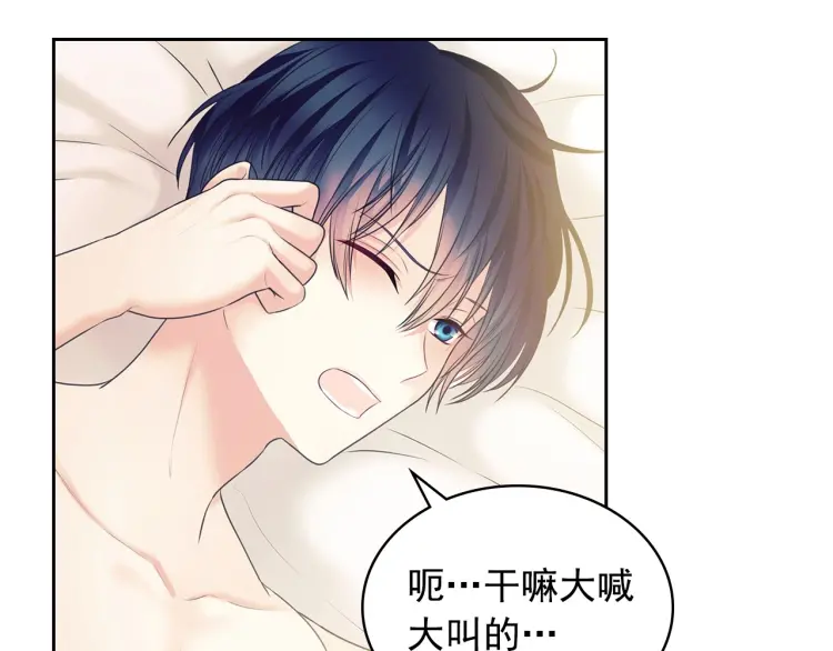 第58话 来不及解释了????98