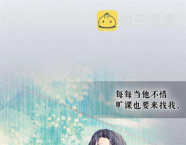 第38话 默默地祝福你们142