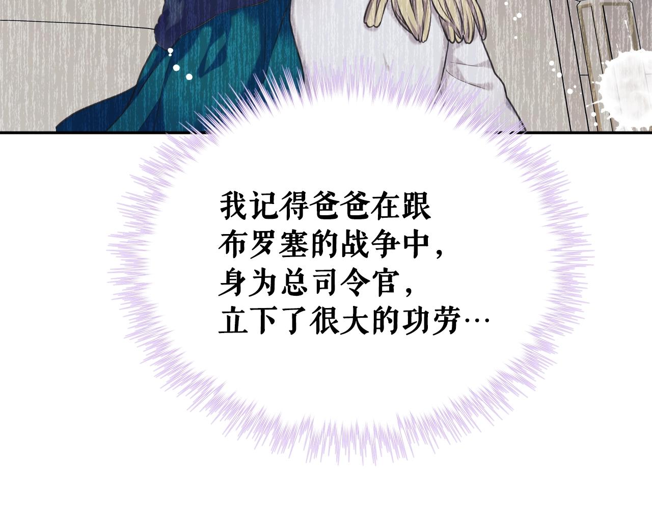 外传5 姐控咆哮：姐姐是我的！215