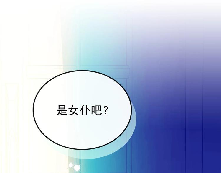 第2话 傲娇的反抗140