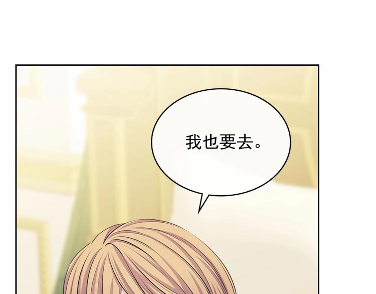 第93话 恋人间的专属称呼121