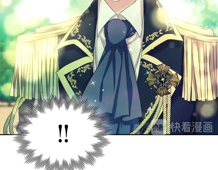 第51话 久别重逢，心砰砰105