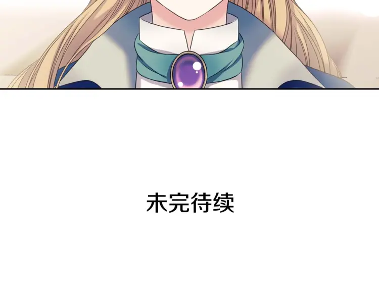 第54话 你是这个家的女主人！129