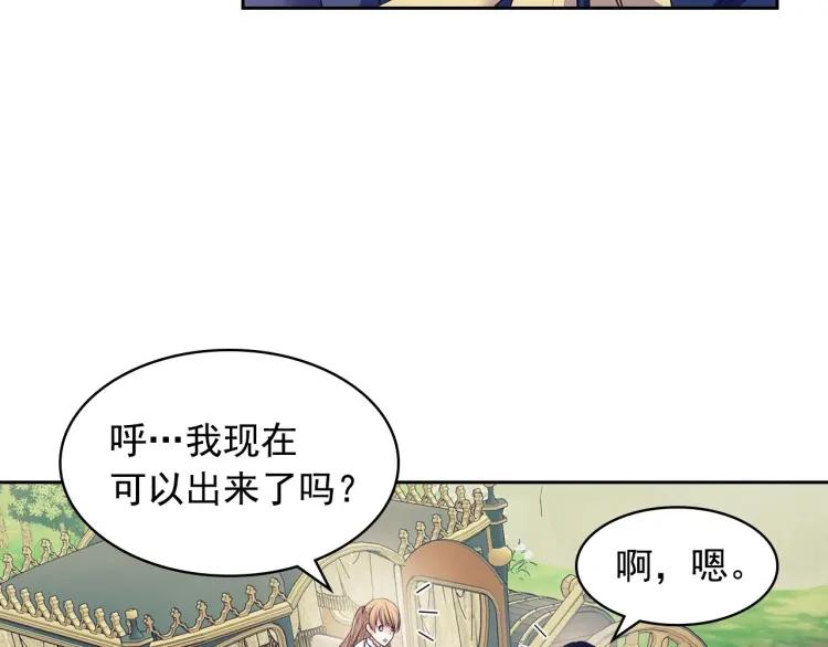 第60话 奥莉的戏份又给我了…41