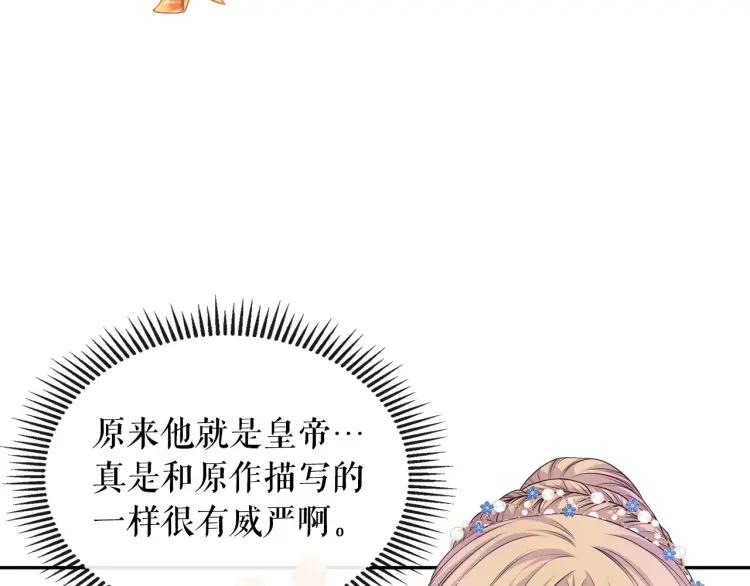 第66话 最爱多管闲事！101