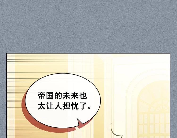 第77话 抢夺的念头39