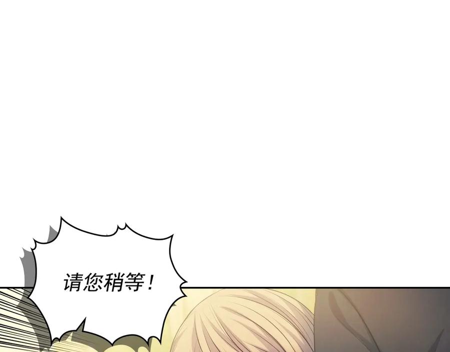 第73话 又要分别？！149