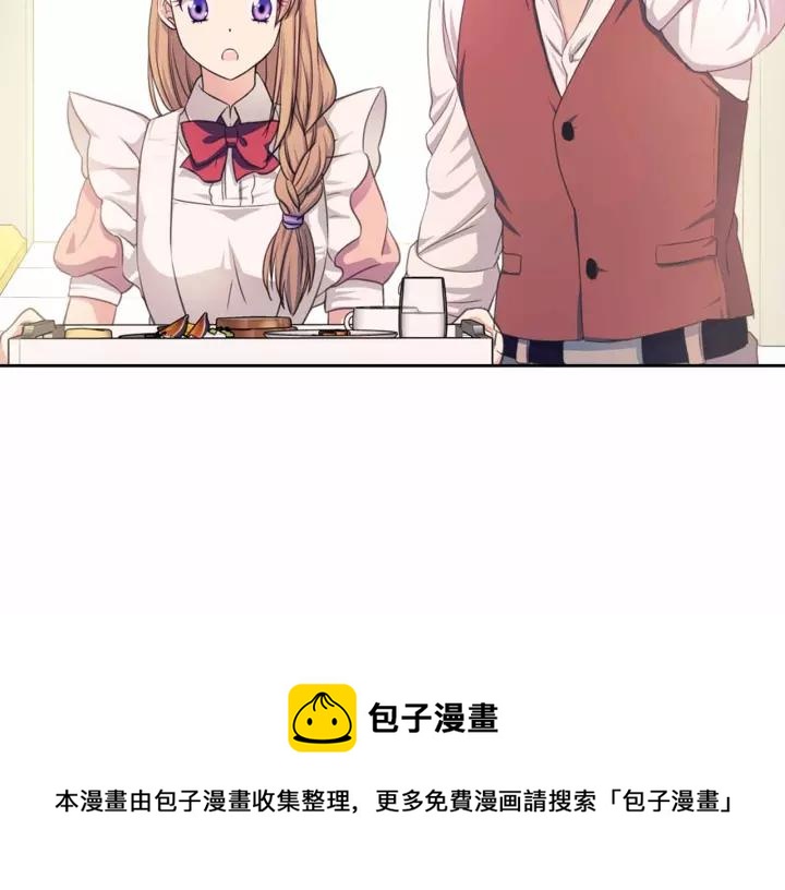 第16话 心情很不爽????44