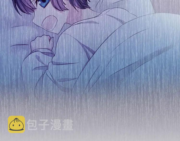 第48话 少爷的眼眸124