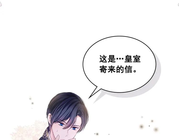 第62话 动不动就爆吃醋！163