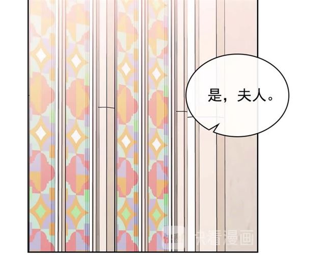 第1季完结 男爵府的女仆生活68