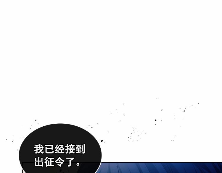第94话 离别前的叮嘱123