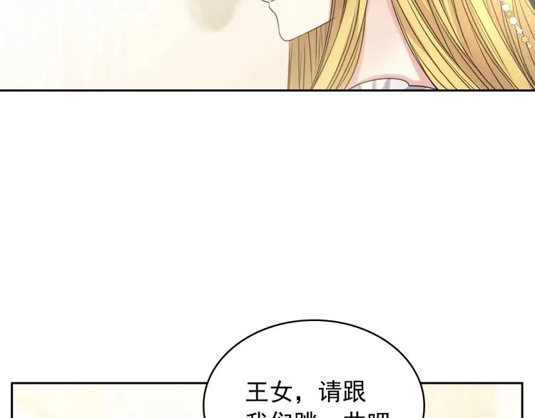 第67话 忘不掉的人63