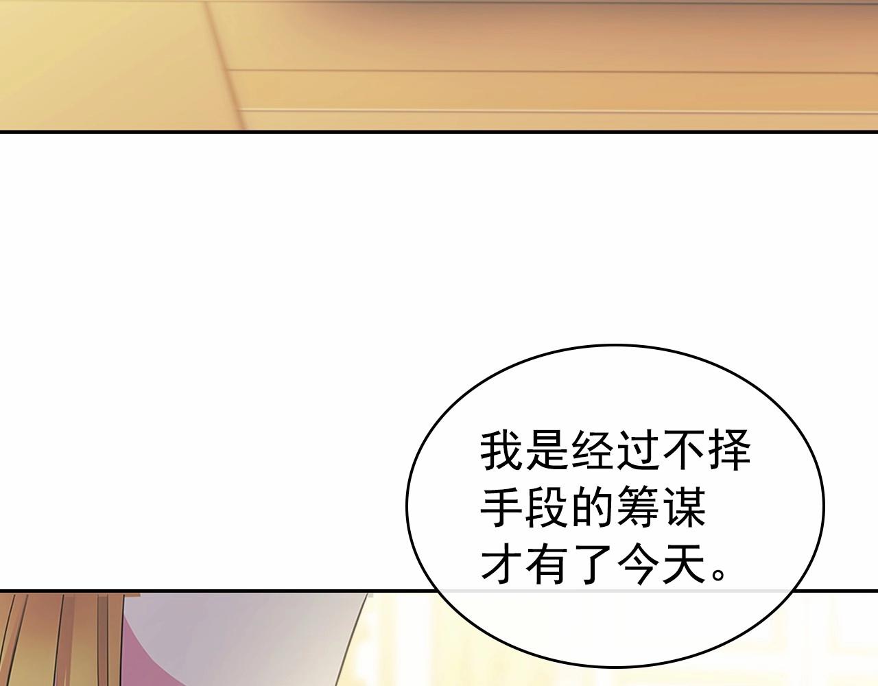 第96话 没有选择的余地155