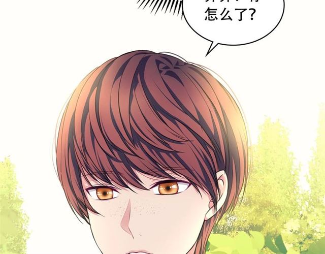 第33话 人要有自知之明107