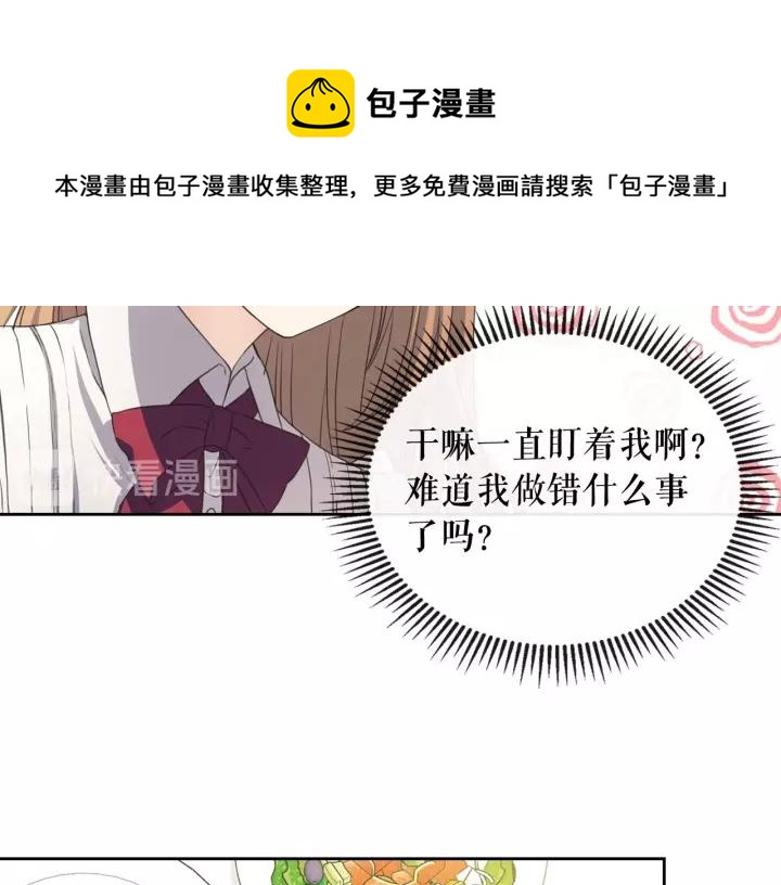 第11话 敞开心扉24