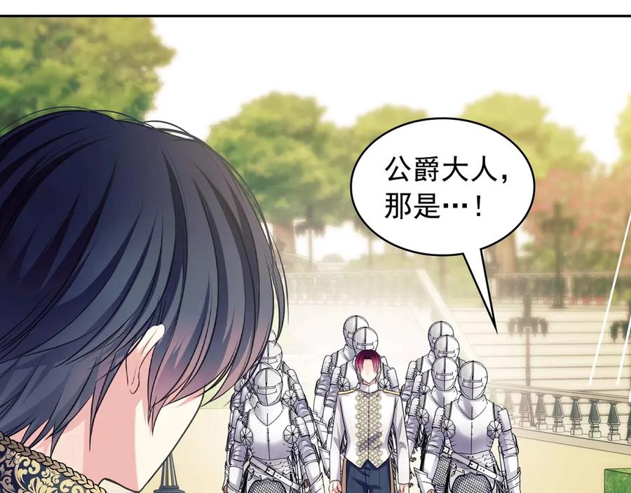 第73话 又要分别？！155