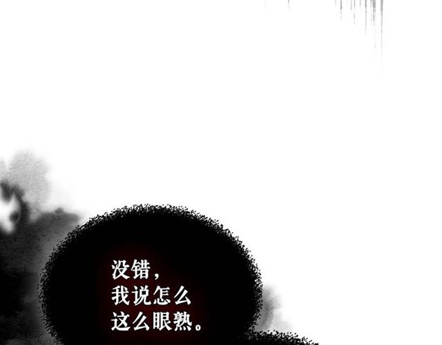 第39话 TA好眼熟128