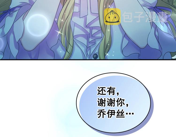 第89话 坠马事故 有人伤亡114
