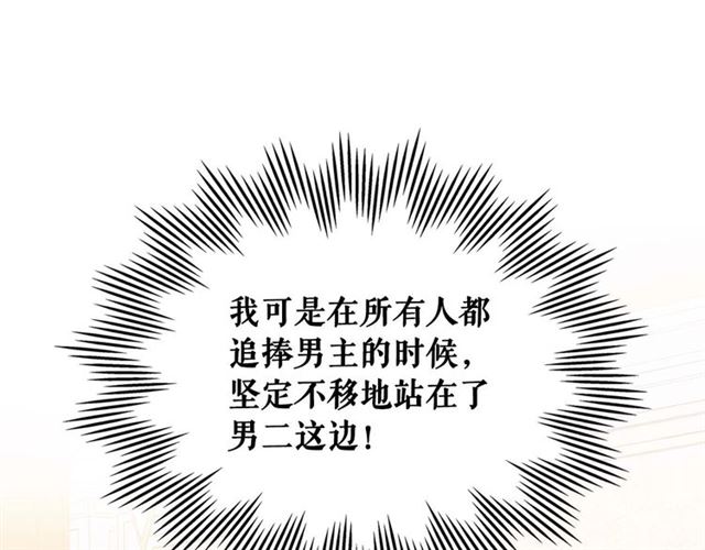 第1季完结 男爵府的女仆生活136