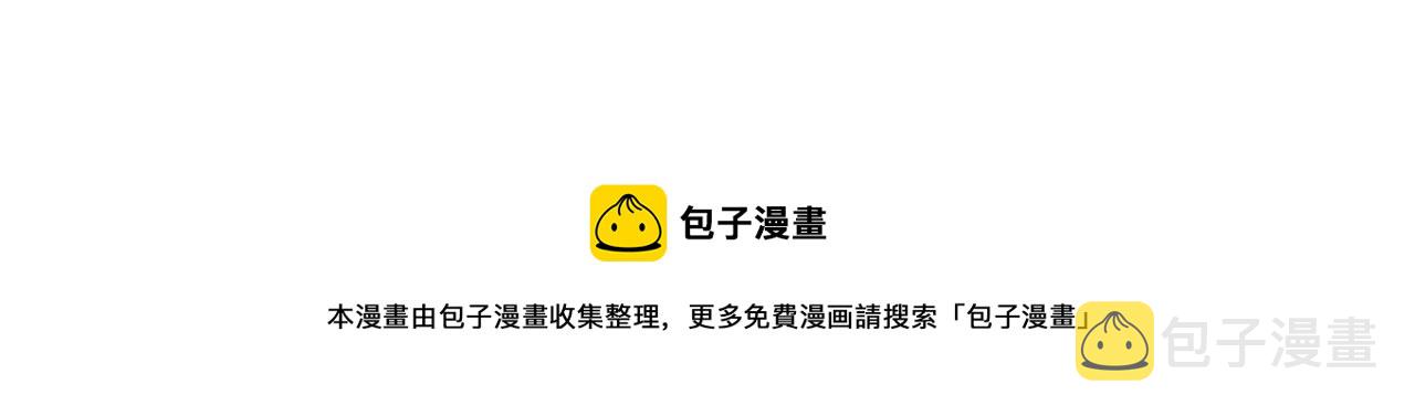 外传6话 如愿以偿的爱110