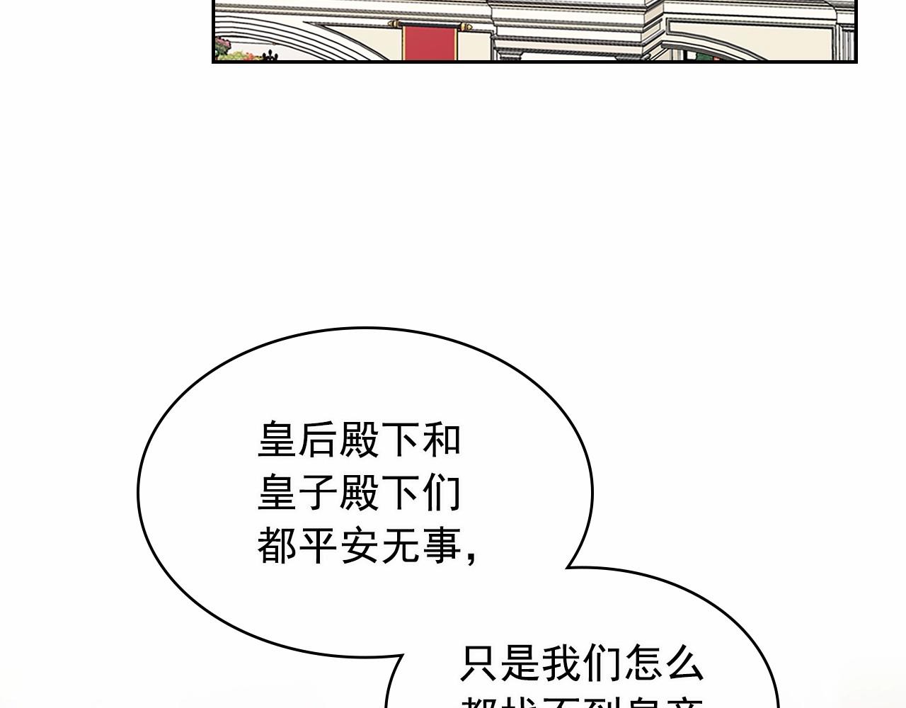 第99话 不眠之夜6