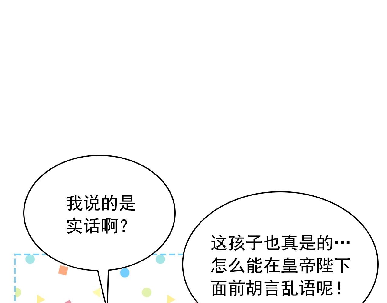 最终完结话 谢谢大家的陪伴9