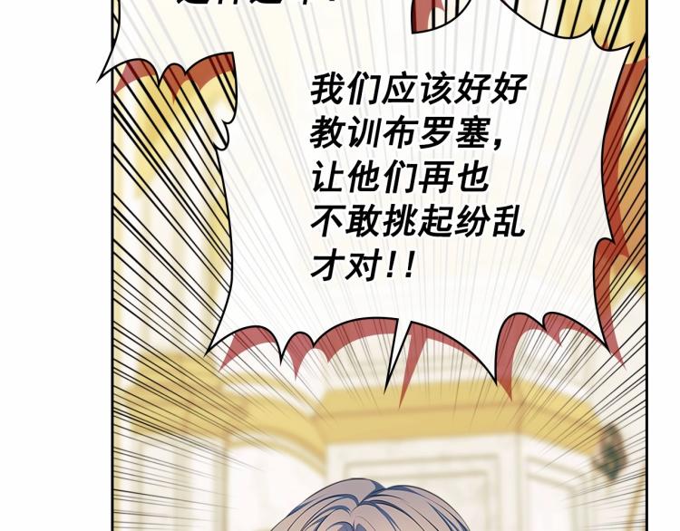 第91话 发动战争！152