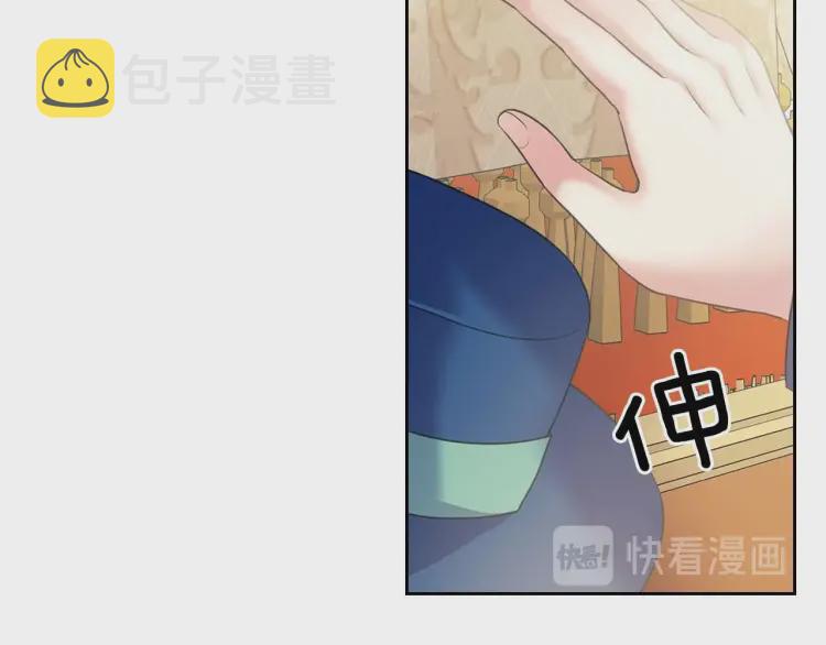 第54话 你是这个家的女主人！112