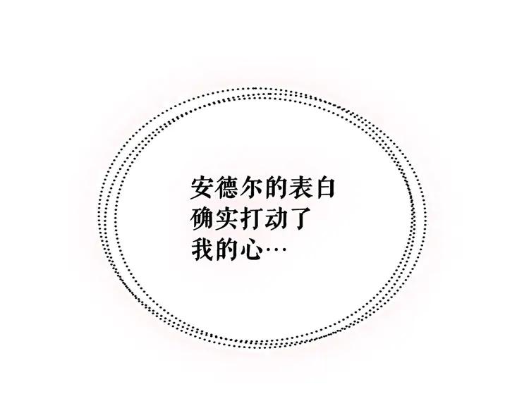 第49话 过道内再遇迭戈28