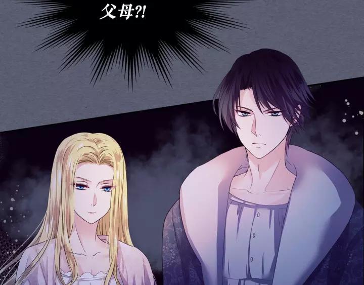 第9话 好奇你的一举一动14