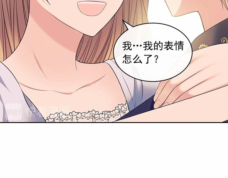 第84话 你的表情出卖了你107