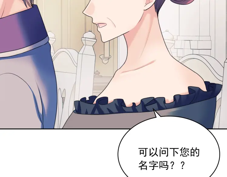 第56话 公开表白！116