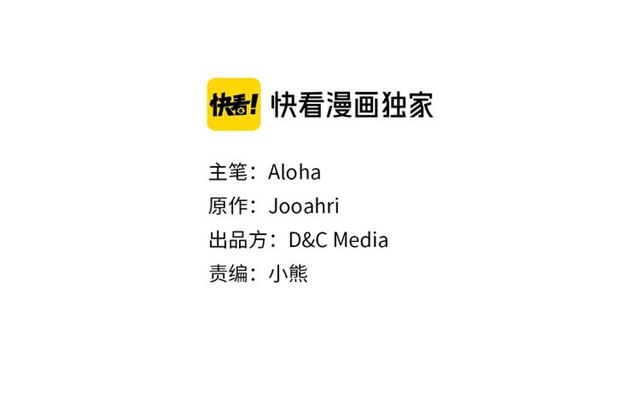第31话 请你一定要等我成年！9