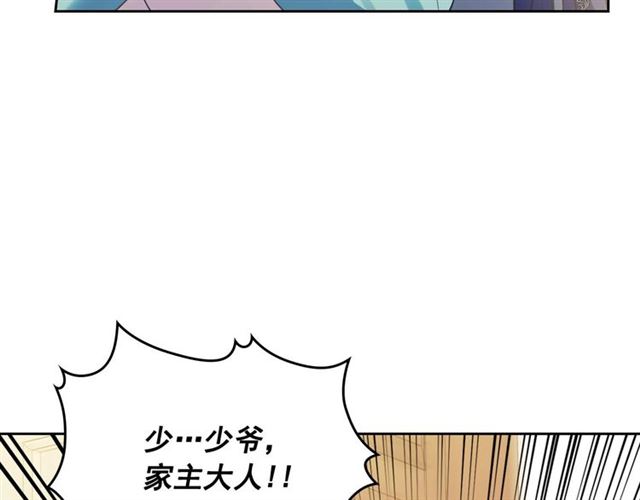 第30话 真正“男主”登场53