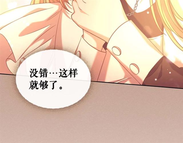 第1季完结 男爵府的女仆生活119