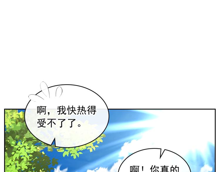 第85话 公爵情话满级99