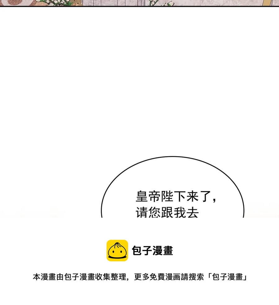 第102话 甜蜜新婚小夫妻20