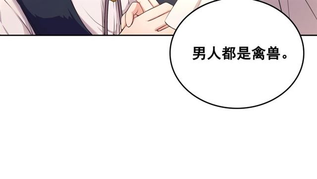 第24话 小正太开启霸道模式164
