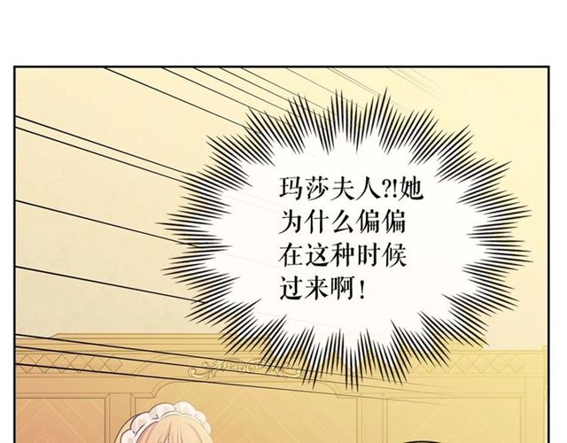 第36话 疤痕的设定148