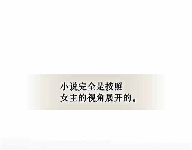 第20话 更残酷的设定????60