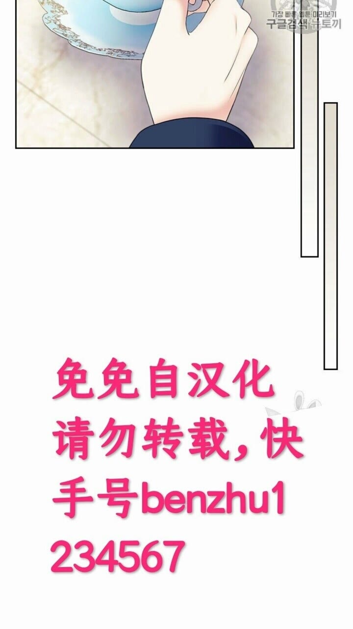 第52话 示爱45