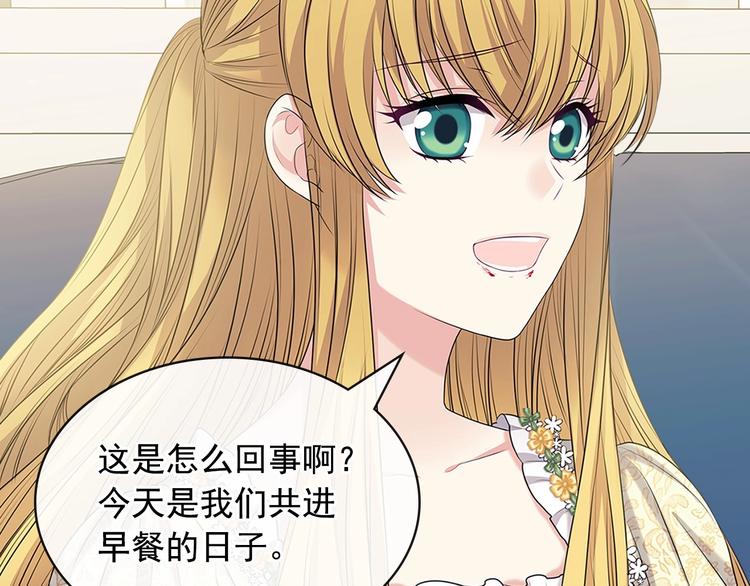 第78话 书信告白116