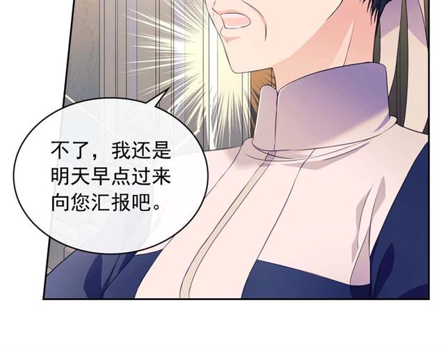 第37话 我长大了，我等你24