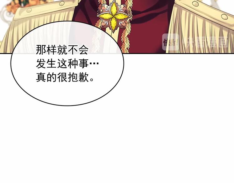 第84话 你的表情出卖了你159
